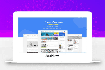 Justnews v6.16.7 免授权开心破解版附社交问答插件-皓月星辰