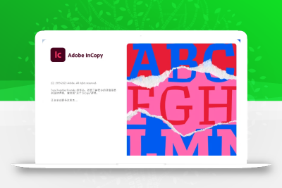 Adobe InCopy 2024 安装教程 + 安装包-皓月星辰