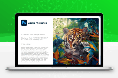 Adobe Photoshop 2024 安装教程 + 安装包-皓月星辰