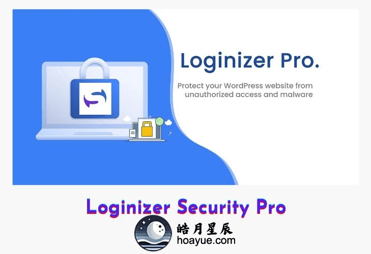 Loginizer Security Pro v1.9.1 插件-皓月星辰