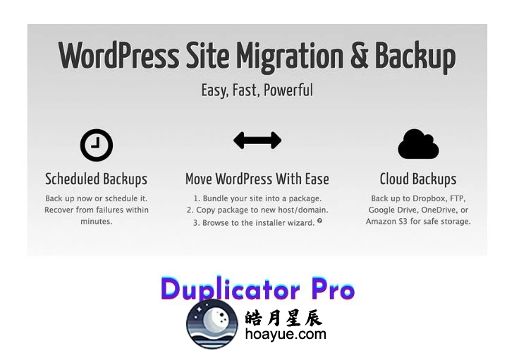 Duplicator Pro v4.5.19 插件-皓月星辰