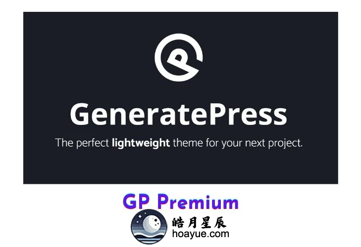 GP Premium v​​2.5.0 WordPress 主题-皓月星辰