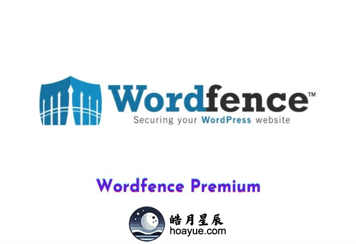 Wordfence Premium v​​7.11.7插件-皓月星辰