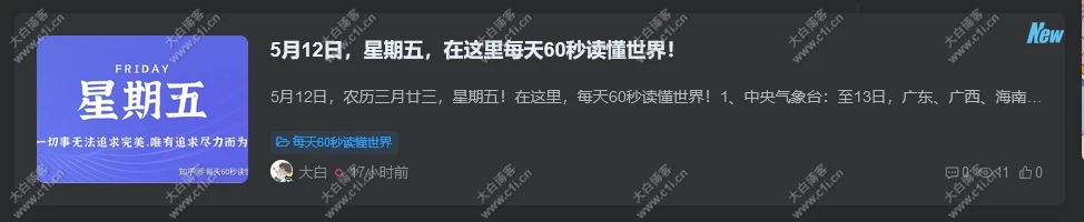 文章列表右上角添加文章置顶和新文章发布图标（保姆级教程）-皓月星辰