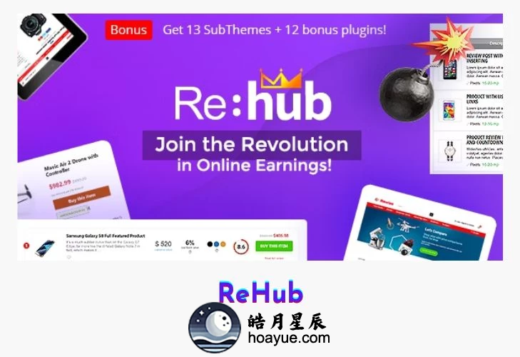 REHub v19.7.4 WordPress 主题-皓月星辰