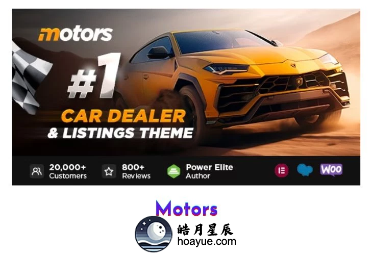 Motors v5.6.29 WordPress 主题-皓月星辰