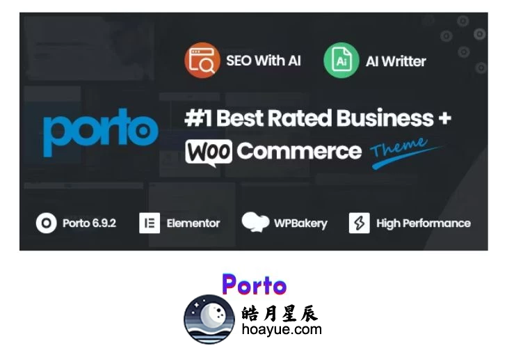 Porto v7.1.17 WordPress 主题-皓月星辰