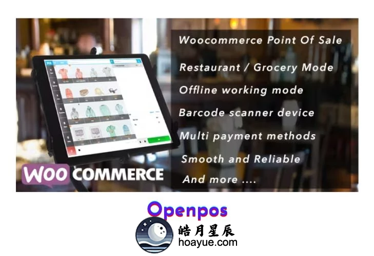 Openpos v7.1.0 WP插件-皓月星辰