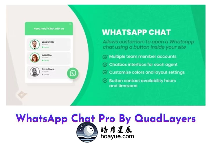 WP Social Chat PRO v7.3.0 插件-皓月星辰