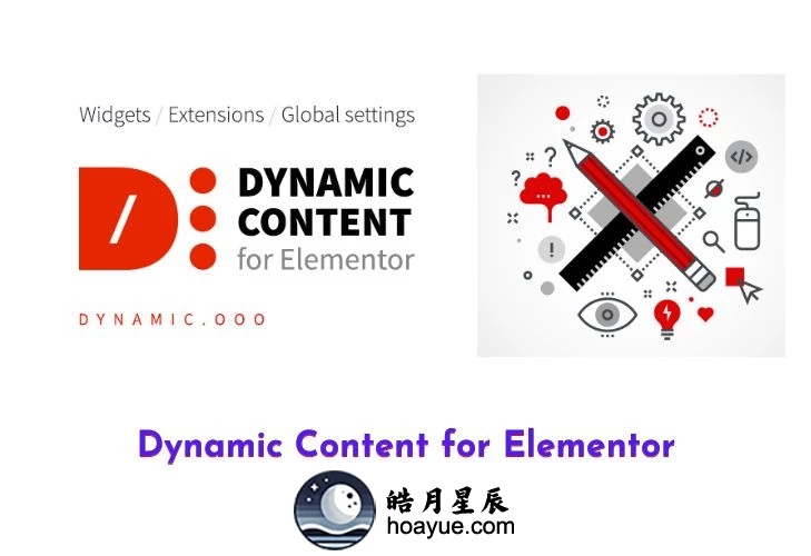 Elementor 附加插件 Dynamic Content v3.0.16-皓月星辰