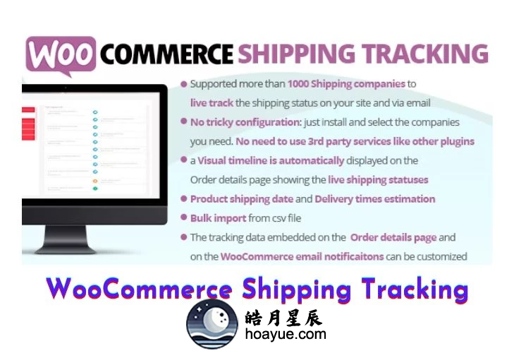 WooCommerce Shipping Tracking v41.0 插件-皓月星辰