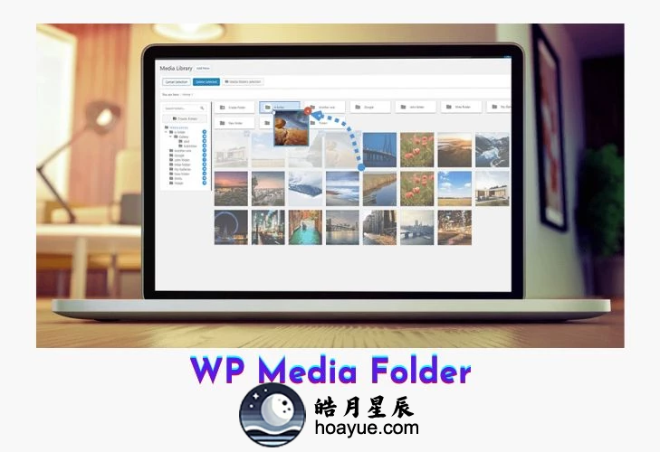 WP Media Folder v5.9.4 插件-皓月星辰