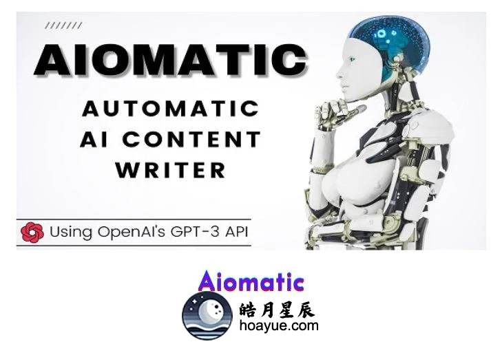 Aiomatic v2.1.8 WordPress 插件-皓月星辰