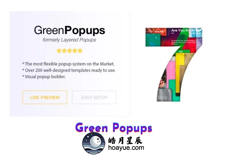 Green Popups v7.50 WP插件-皓月星辰