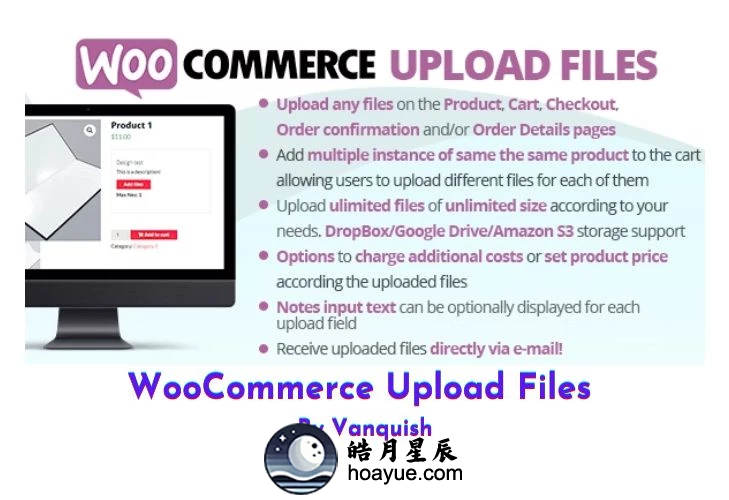 WooCommerce 上传文件 v83.2 插件-皓月星辰