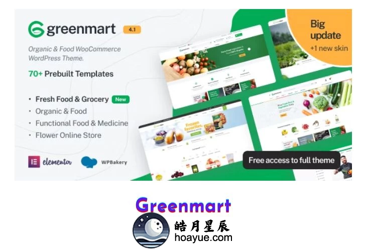 Greenmart v4.1.17 WordPress 主题-皓月星辰