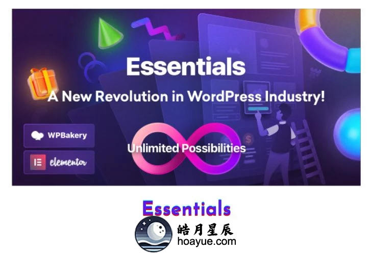 Essentials v3.2.12 WordPress 主题-皓月星辰