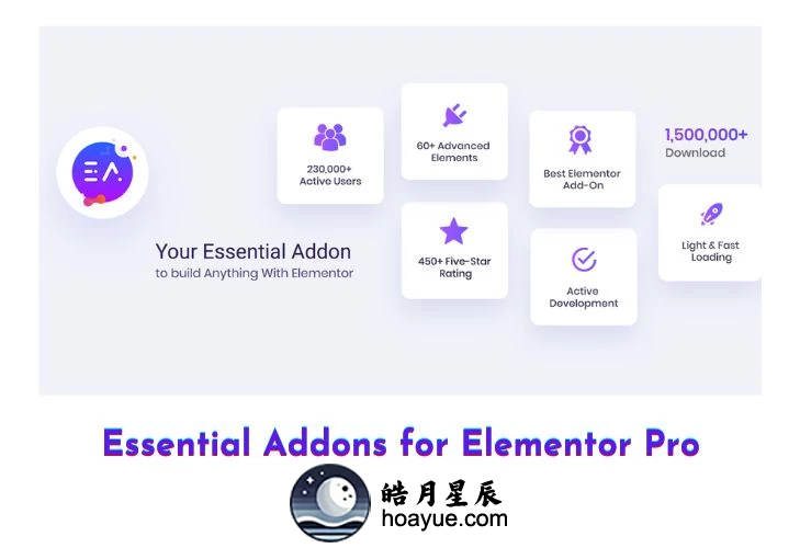 Essential Addons Pro for Elementor v6.0.4 插件-皓月星辰