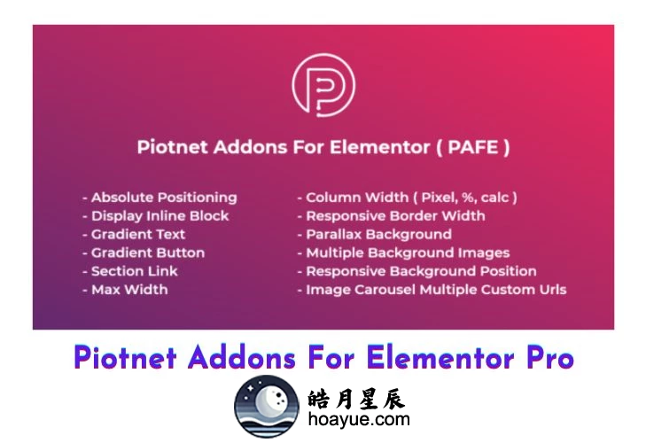 Piotnet Addons For Elementor Pro v7.1.44 插件-皓月星辰