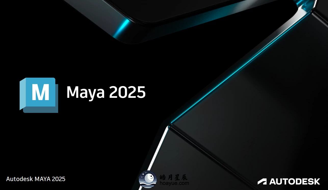 Maya 2025 安装教程 + 安装包-皓月星辰