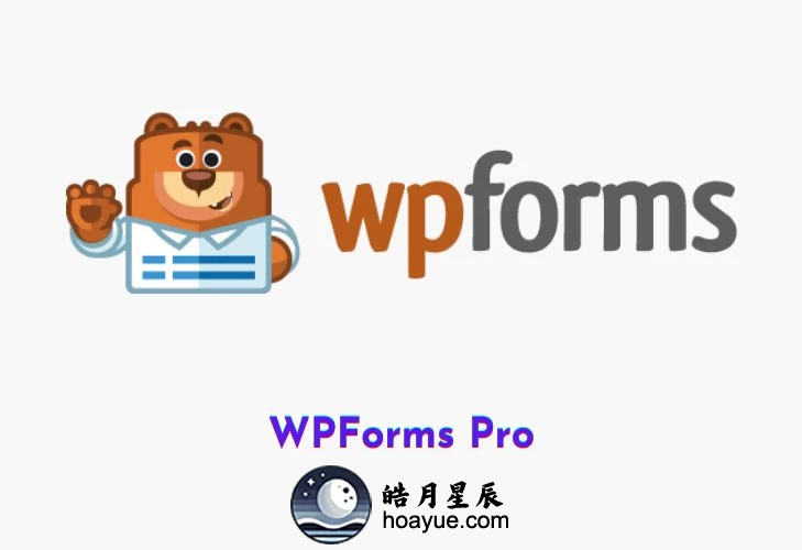 WPForms Pro v1.9.1.1 (+Addons) 插件-皓月星辰