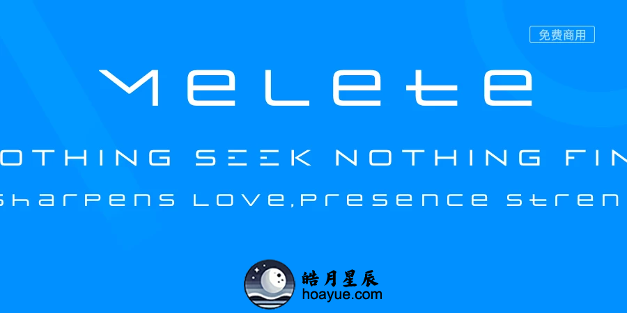 Melete-皓月星辰