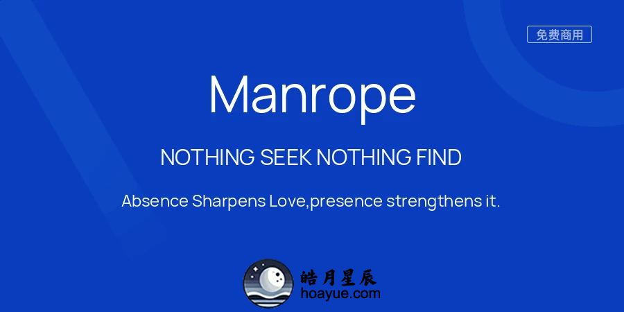 Manrope-皓月星辰